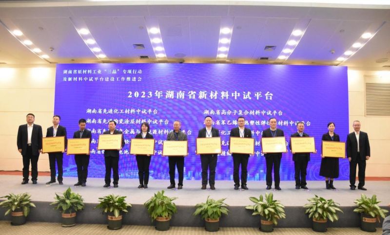 雙陽高科獲省級新材料中試平臺稱號，助力新材料產(chǎn)業(yè)高質(zhì)量發(fā)展