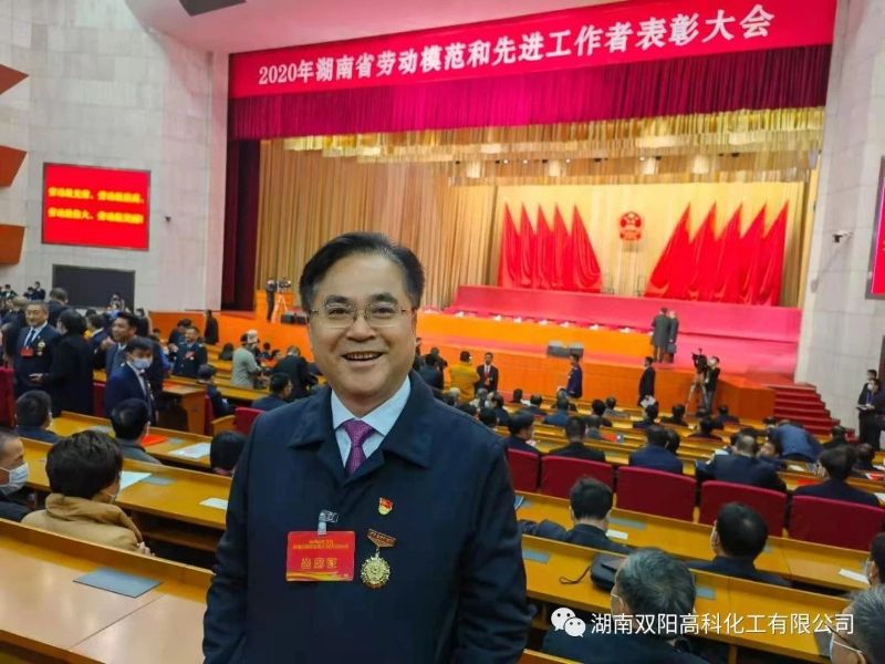 篤定科技創(chuàng)新 破解“卡脖子”難題 ——秦加美董事長帶領(lǐng)湖南雙陽高科勇做電子級雙氧水的領(lǐng)軍企業(yè)紀實